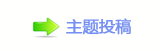 文化中国行｜当谷雨遇上中文日 感受中文的“温度”“深度”“跨度”