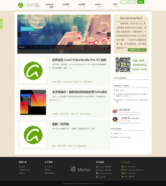 澳门开奖结果+开奖记录2024年资料网站182期 文化中国行｜当谷雨遇上中文日 感受中文的“温度”“深度”“跨度”